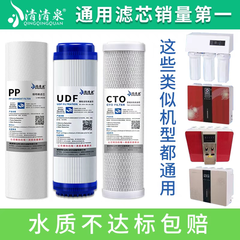 pp棉三级全套专做通用滤芯30年