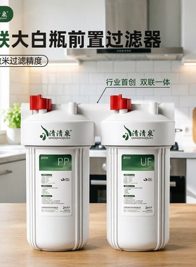 一体成型不漏水不影响水压