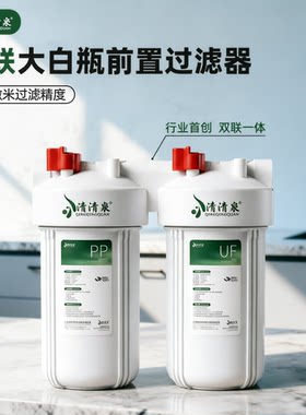 一体成型不漏水不影响水压