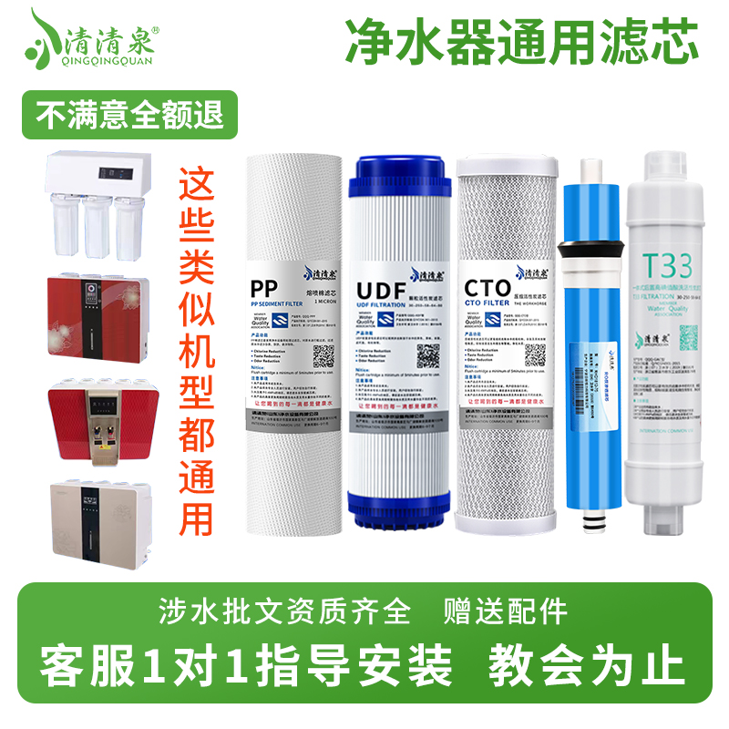 滤芯不会选找我【不满意可退】