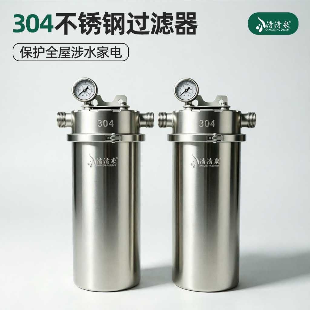 304不锈钢过滤器大通量净水防爆图片