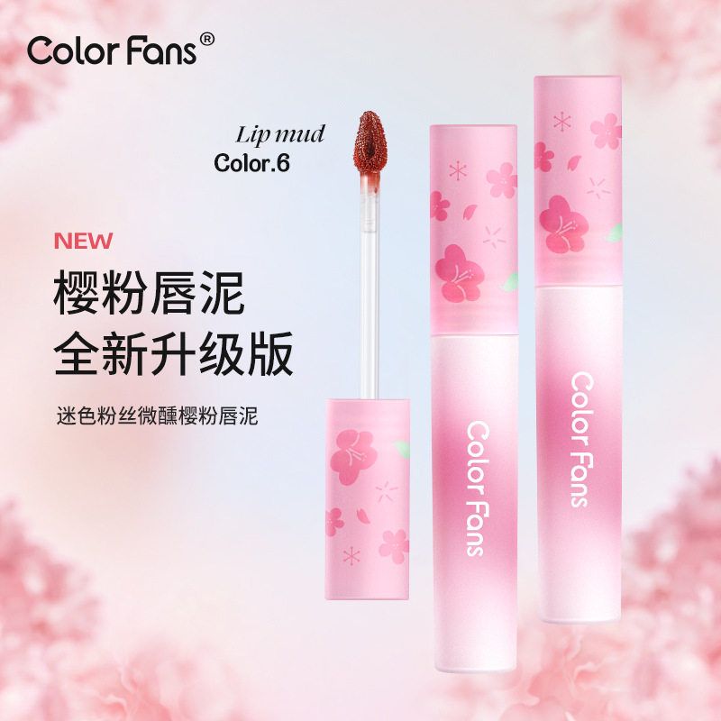 迷色粉丝微醺樱粉唇泥 雾面丝绒唇釉哑光口红女显白不易掉色平价
