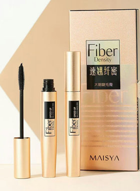 大牌正牌玛之雅卷翘纤密Fibe大眼睫毛膏速干防水防汗不晕染