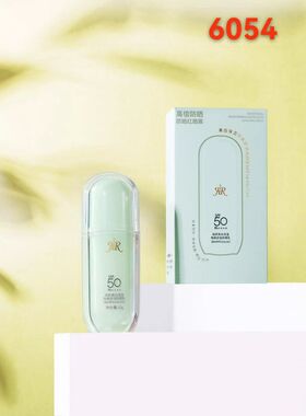 正品美白补水隔离防晒乳SPF50PA+++隔离防紫外线清爽水润不油腻面