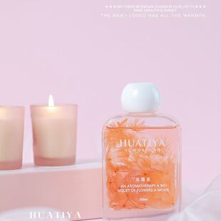 正品 花提亚樱花香薰200ml无火植物精油香薰酒店家居厕所清新空气