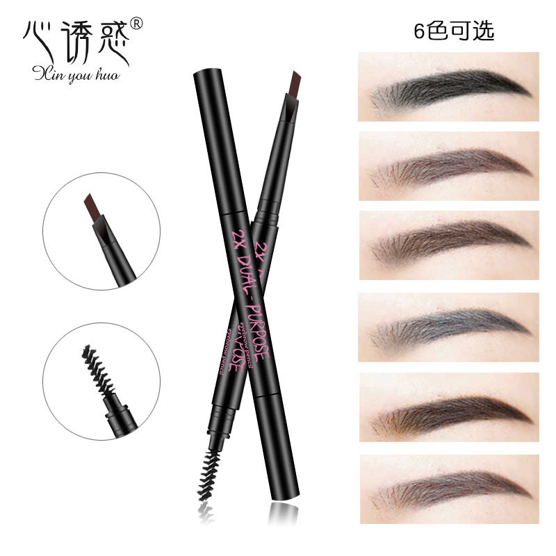 心诱惑双头锁色自动眉笔防水防汗持久不掉色一字眉笔不脱色初学者