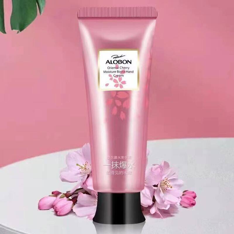 正品雅邦樱花爆水雪莲弹润嫩出水