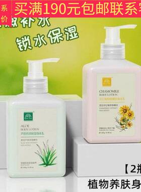 正品新日期倩雪洋甘菊滋润润肤