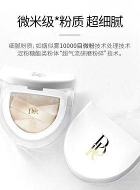 正品新品ddk白芍柔雾散粉明星控油定妆粉防水持久提亮空气蜜粉定