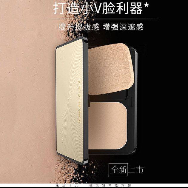 正品Forever Love 18 悦活精华蜜粉饼定妆哑光雾面妆感带粉扑定妆,彩妆/香水/美妆工具,粉饼,淘宝优惠券,粉丝福利购,淘宝优惠卷