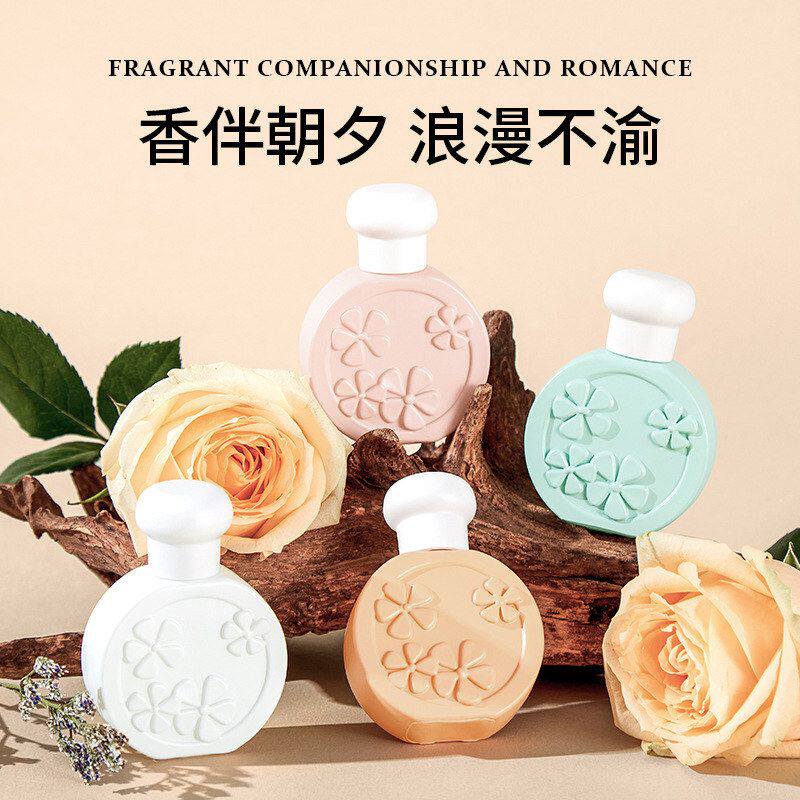 BAOBAO包包香水寻花秘境香水清新