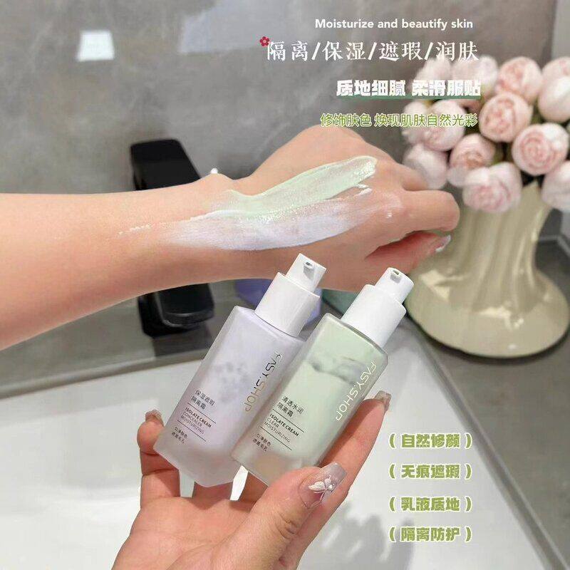 FASY.SHOP现货速发】霏思小铺保湿遮瑕隔离霜清透水润不卡粉妆前