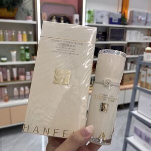 HANFEIF韩菲妃胶原肽沁水养肤BB