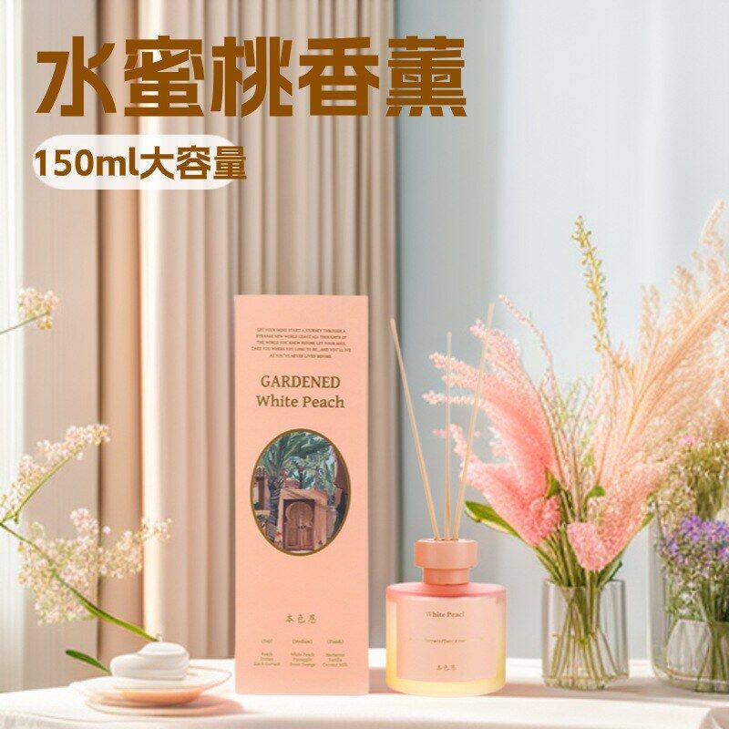 正品本色恩UT她香薰白桃乌龙室内