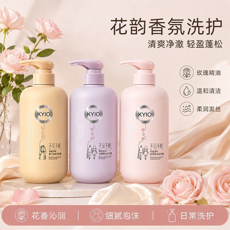 正品保证不见不散柔润丝滑樱花