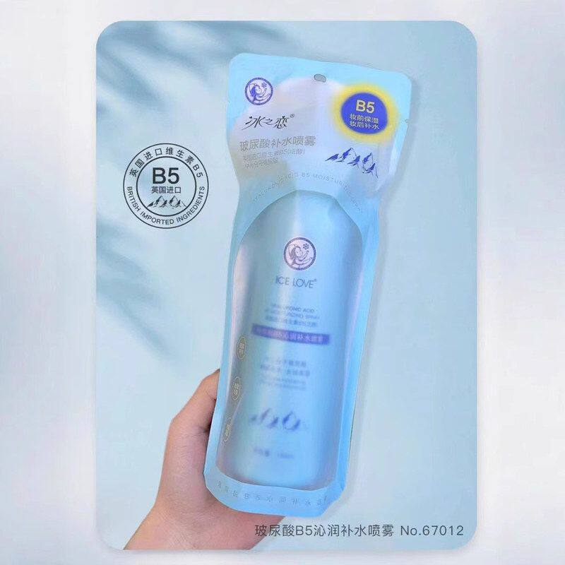 正品冰之恋ICE LOVE水感莹亮喷雾SPF50 PA+++隔离保湿防晒三合一6