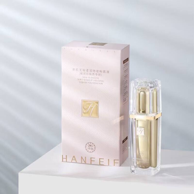 HANFEIF韩菲妃新肌无暇敏感肌可用粉底液懒人伪素颜面霜提亮肤色