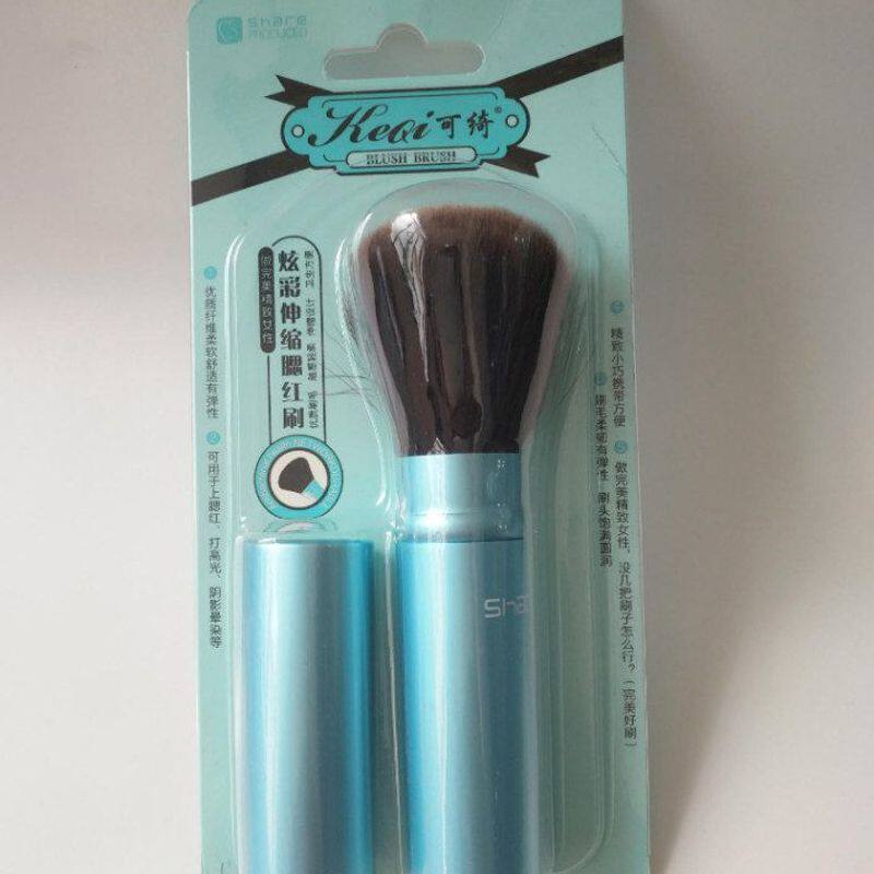 正品美妆工具可绮伸缩刷化妆刷散