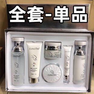 正品 女士面部护肤品全套水乳精华液面霜洗 倩蔻燕窝六件套补水保湿