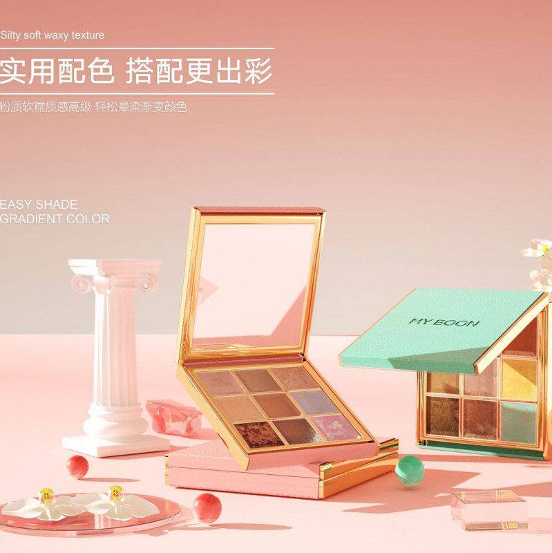 正品MYBOON迈本源素臻彩眼影盘