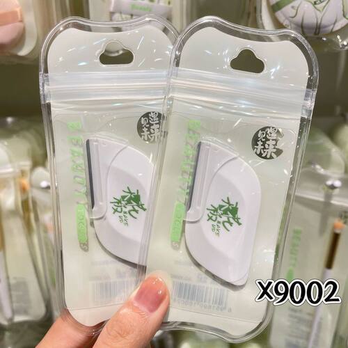 雪玛丽 菱形进口微距修眉刀长微距便捷装X9002修眉刀工具厂家
