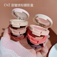 正品CVZ甜蜜缤纷三层眼影盘细腻哑光珠光修容大地色大地色三色眼