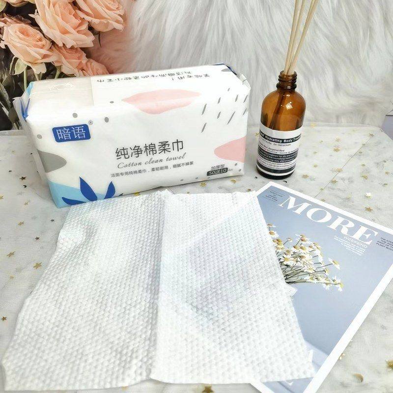 正品暗语洗脸巾一次性棉柔巾美容院加厚男女洁面洗面抽纸式擦脸巾,彩妆/香水/美妆工具,化妆/美容工具,淘宝优惠券,粉丝福利购,淘宝优惠卷