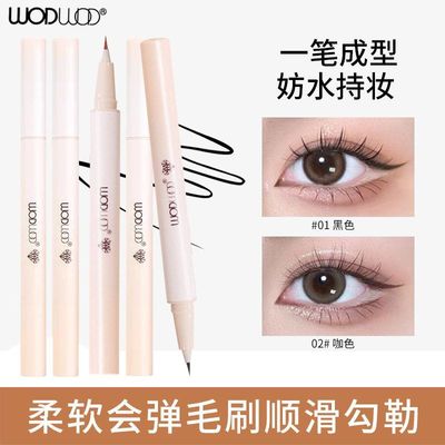 正品WODWOD纤巧极细眼线液笔高光不易晕染提亮下至卧蚕彩妆持妆眼