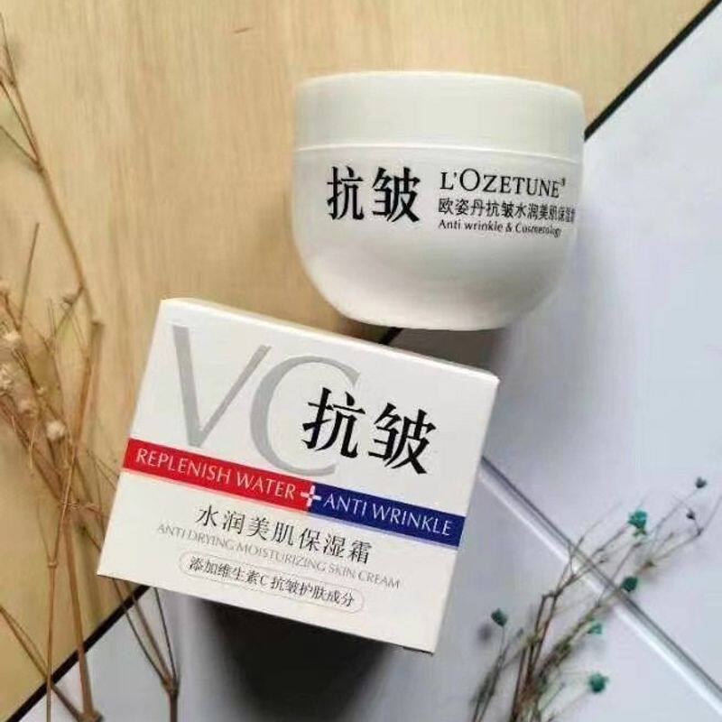 正品保证欧姿丹牛奶嫩肤水润抗皱