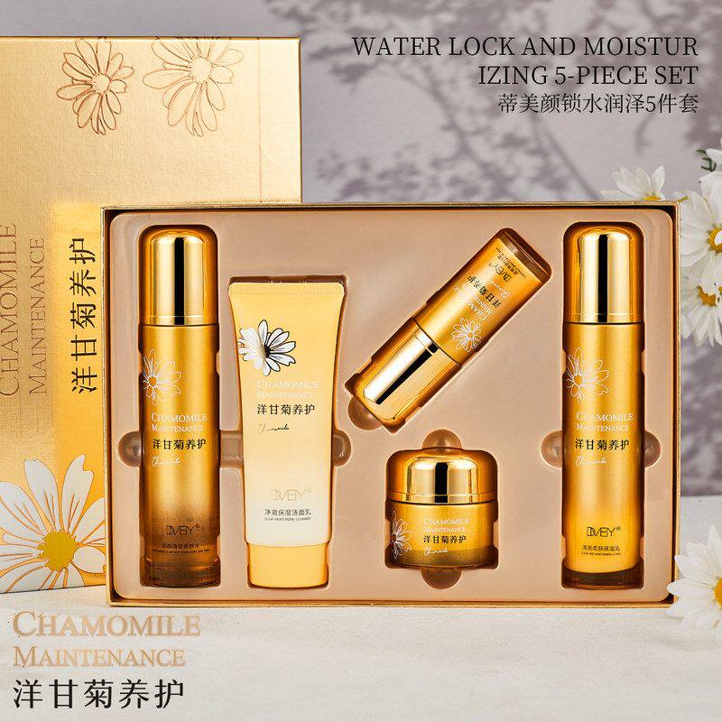 正品DVEIY蒂美颜洋甘菊护肤保湿