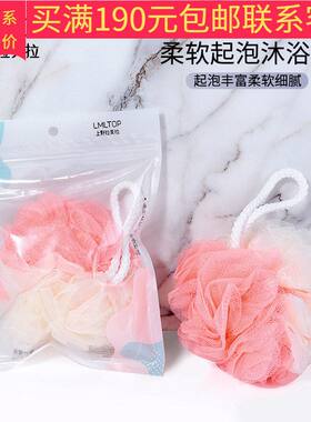 正品新日期C066拉美拉沐浴花球