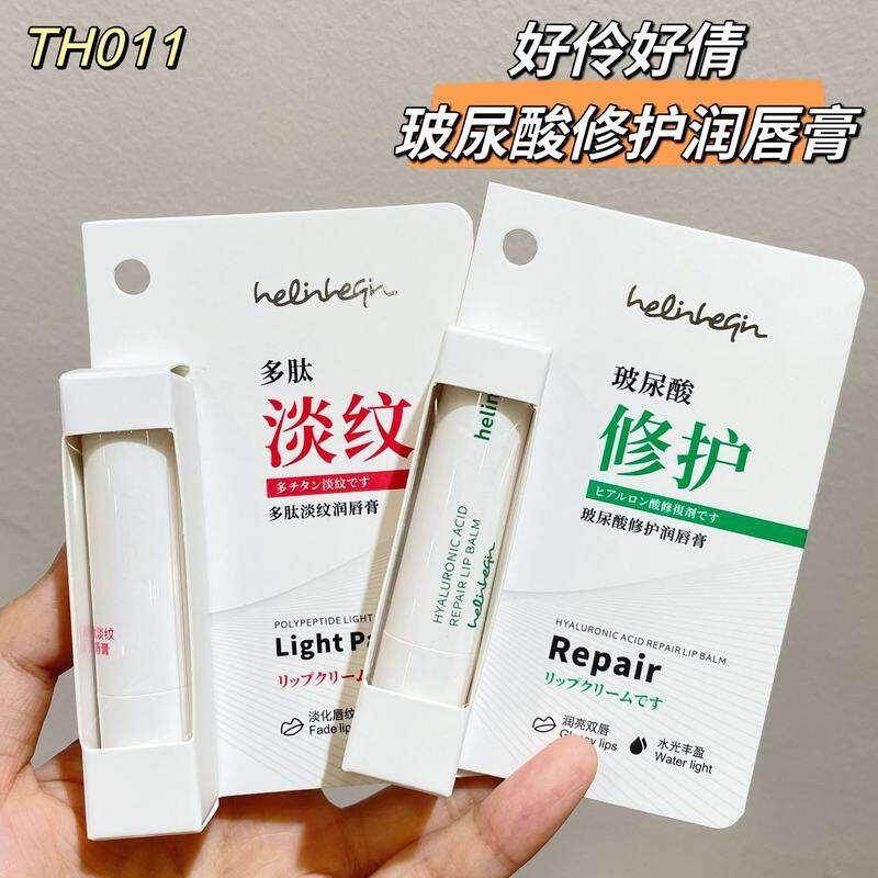正品好伶好倩玻尿酸多肽淡纹润