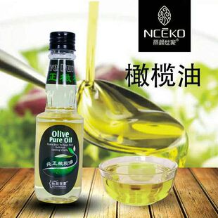 正品 滋润嫩肤养发护发 保湿 050 新日期丽颜世家纯正橄榄油150ml