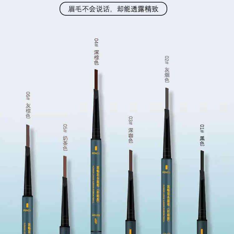 正品网红ME5盒装极细双头眉笔防水持久新手懒人小红书网红热款1件,彩妆/香水/美妆工具,眉笔/眉粉/眉膏,淘宝优惠券,粉丝福利购,淘宝优惠卷