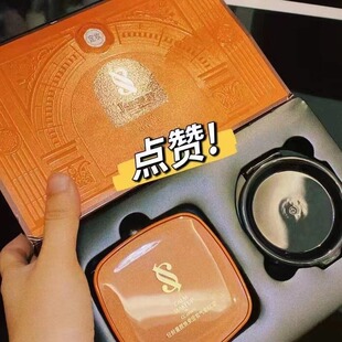 正品佳斯妮露臻颜光采定妆气垫cc霜 轻龄童颜抗皱柔肤水保湿乳液