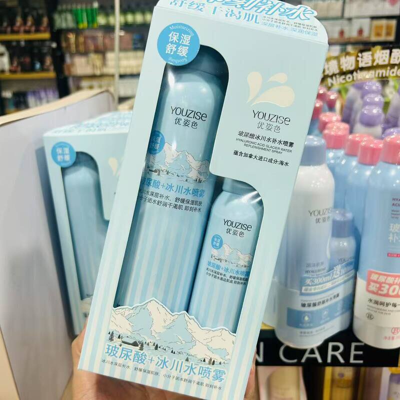 正品优姿色玻尿酸冰川水补水喷雾深层补水喷雾小分子高保湿爽肤湿