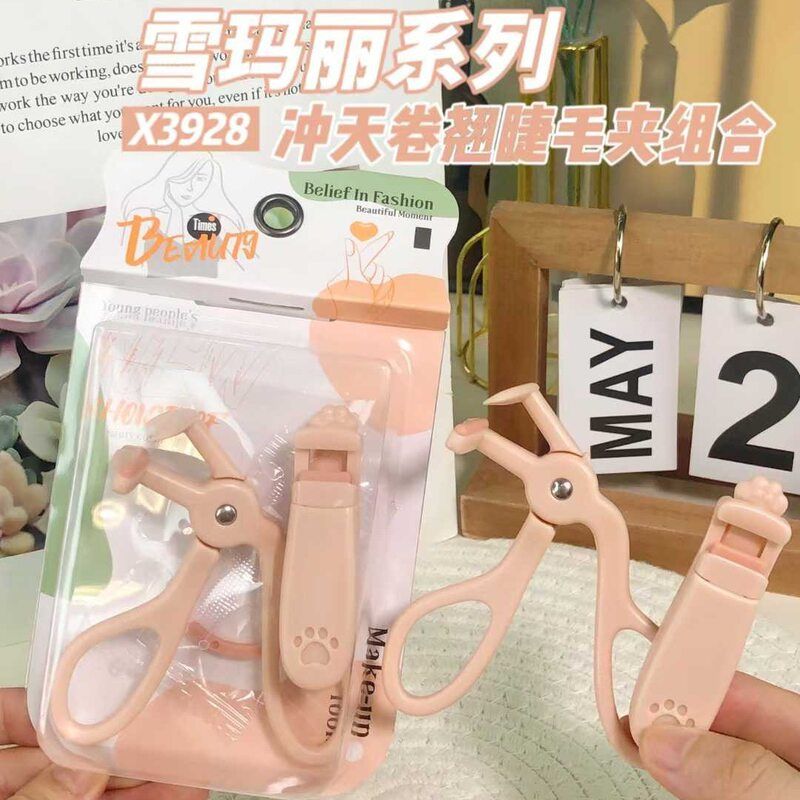 正品雪玛丽冲天卷翘睫毛夹组合（两支装）按压式广角卷翘太阳花X3