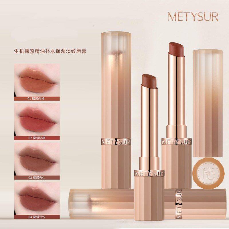 正品美媞秀生机裸感精油补水保湿淡纹唇膏雾感显色抗皱补水防干裂