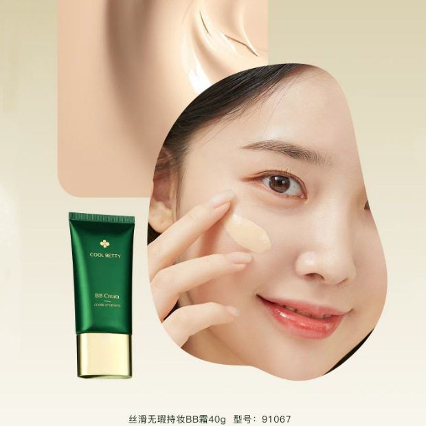 正品俏美人绿醒系列彩妆丝滑无瑕持妆BB霜象牙白自然色奶油质地 9