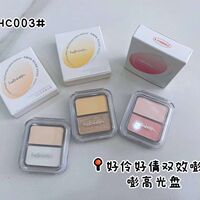 正品好伶好倩双效嘭嘭高光盘一盘双色柔光氛围怦然颊妆 THC003#