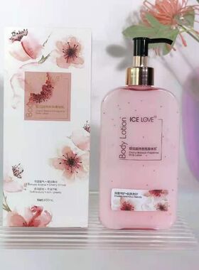 正品俏美人旗下冰之恋蜂蜡蜜润