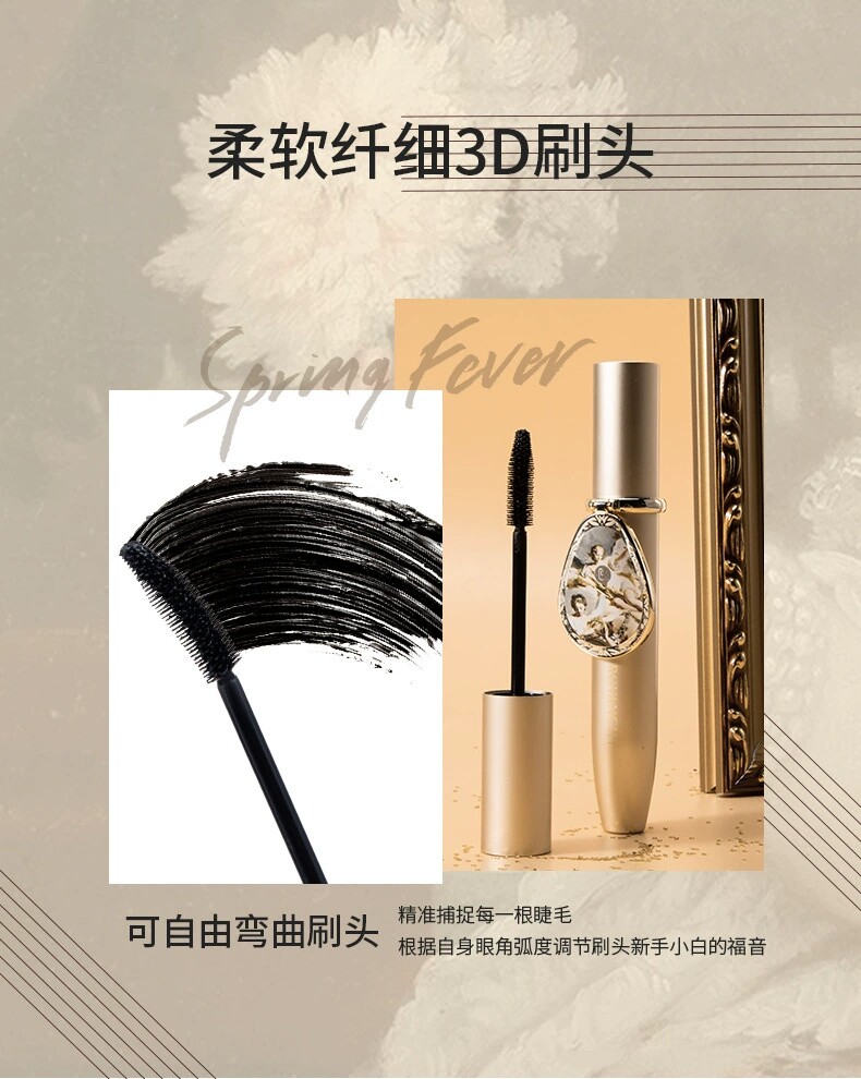 亚玛迪灵眸纤长大眼睫毛膏纤长浓密卷翘带镜子防水不易晕妆洛梵希