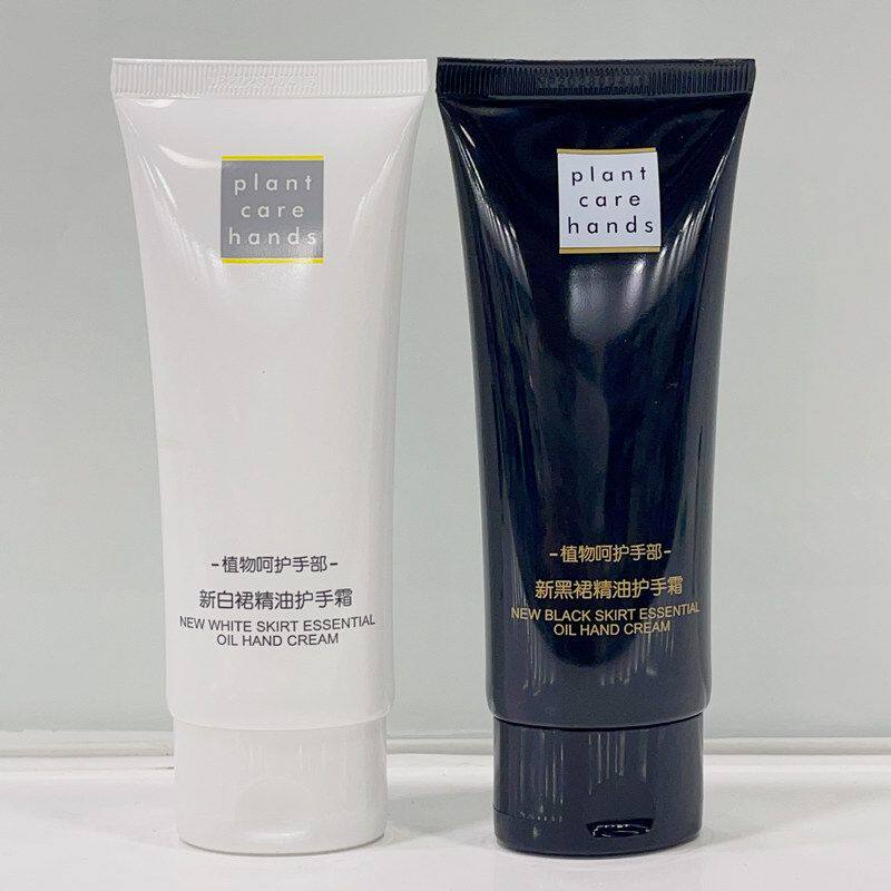 正品国货亮丽莱小白裙黑裙精油