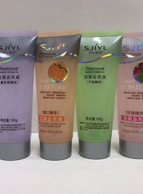PANSUR国货世纪依恋芦荟玫瑰维