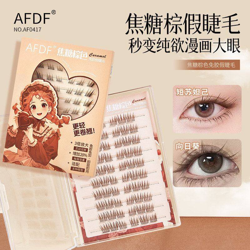 正品AFDF焦糖棕色免胶假睫毛十排大容量自然分段式卷翘自粘眼睫毛,彩妆/香水/美妆工具,假睫毛,淘宝优惠券,粉丝福利购,淘宝优惠卷