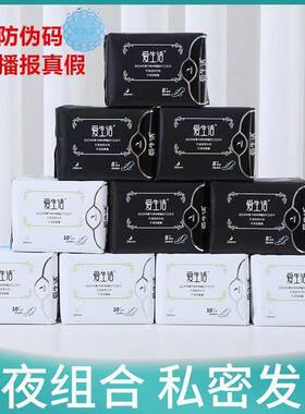 正品整箱批发跨境贸易官方日夜绿叶一次性护垫安睡裤卫生巾