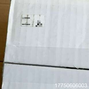 过机 装 实拍 底部有使用痕迹 X8000A控制器