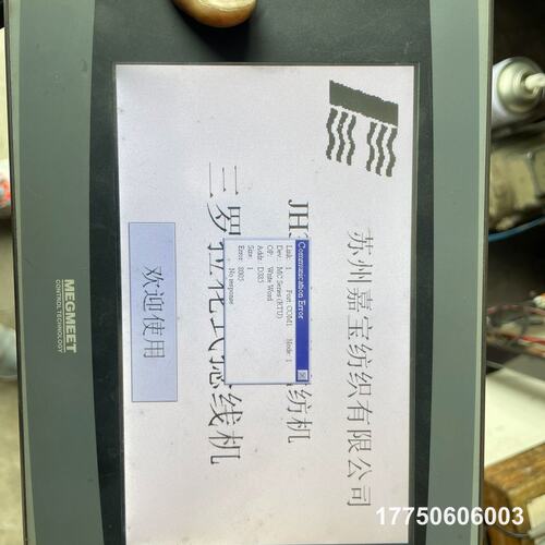 MZ600-T07P10 包好