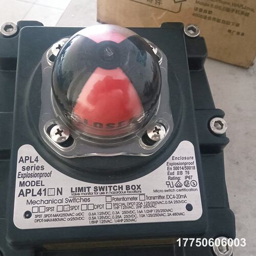 韩国HKC APL4系列防爆限位开关 APL410N，型号A