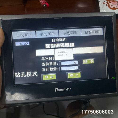 信捷触摸屏TG765-MT，7寸工业用，，功能包好，